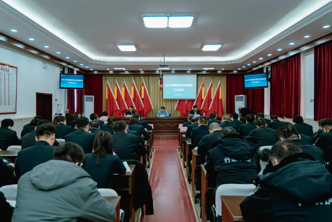 微信图片_20250210145312.jpg