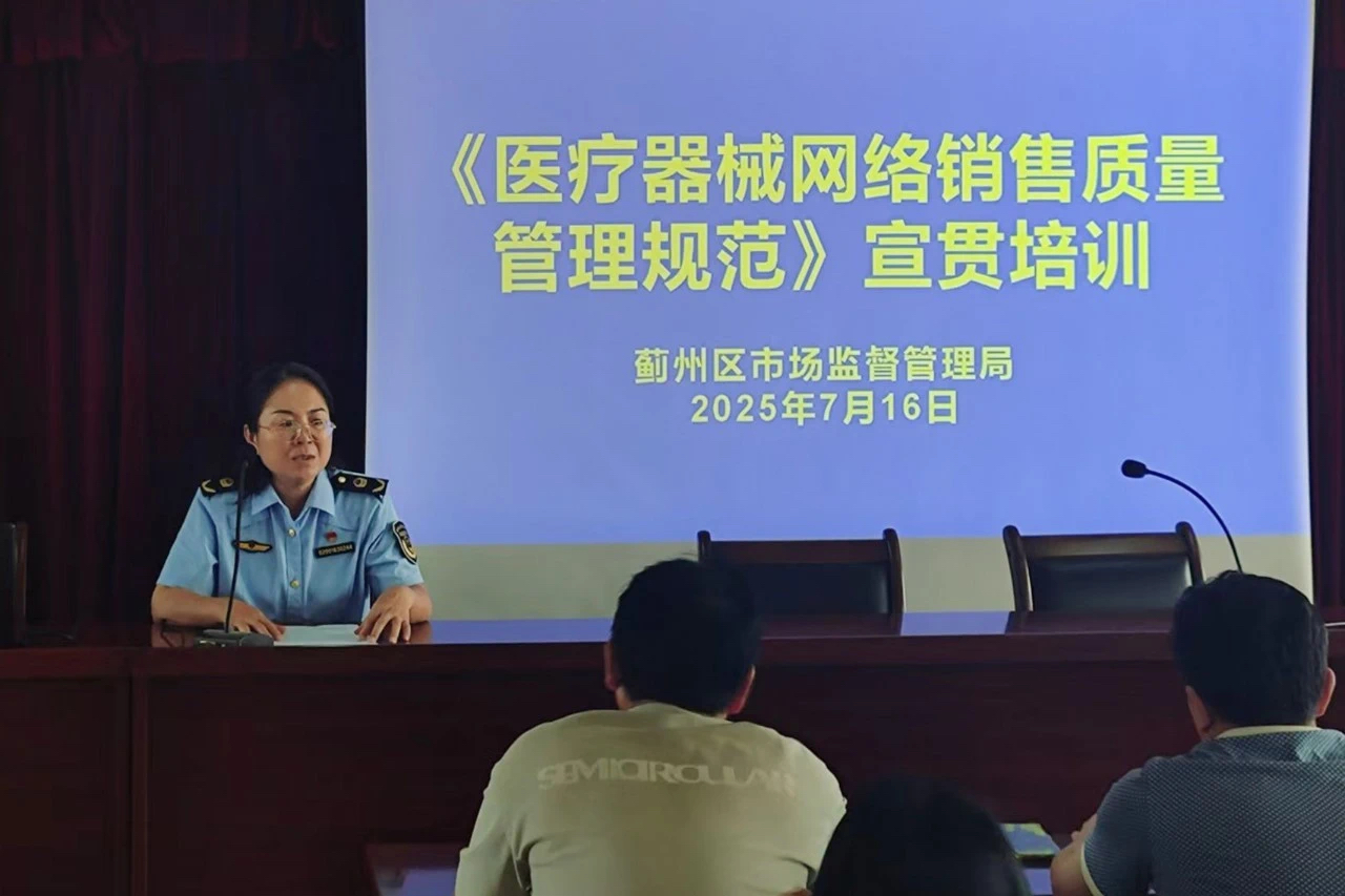 微信图片_20250718093422.jpg